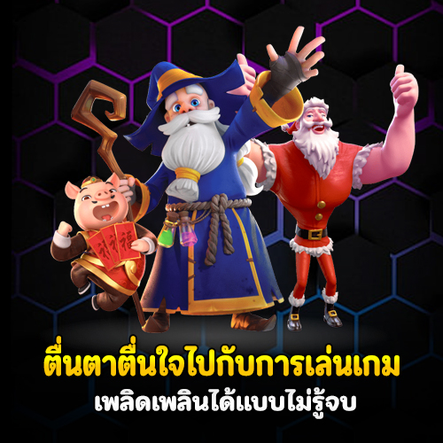รีวิว UFOBET