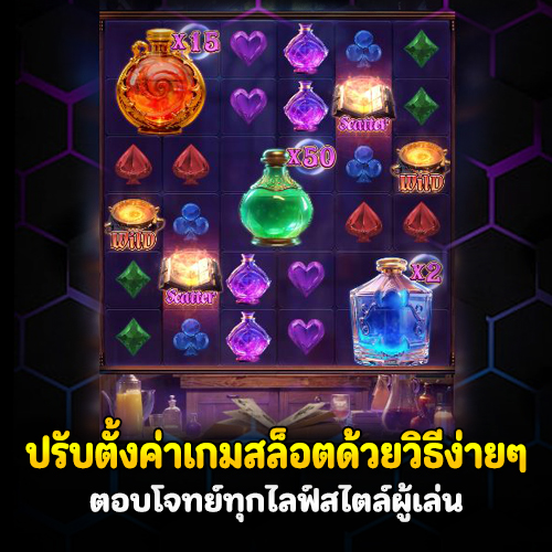 รีวิว UFOBET