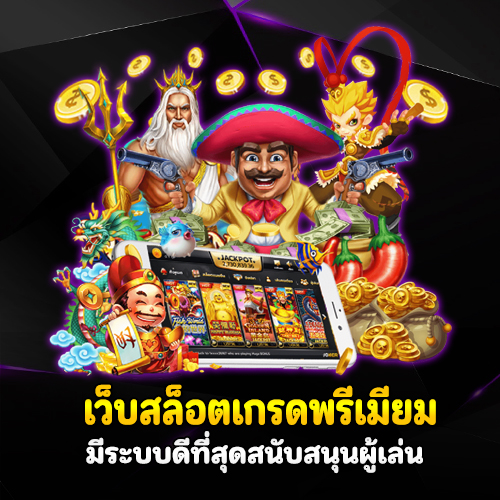 UFO สล็อต