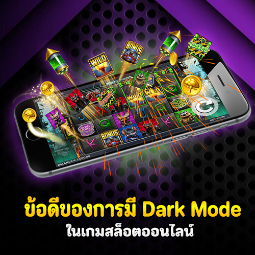 ยูโฟสล็อต