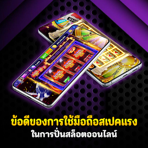 เว็บยูโฟร์