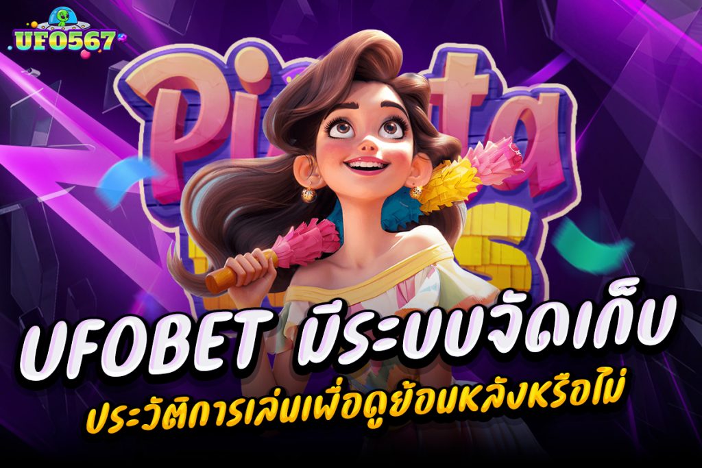 Ufobet